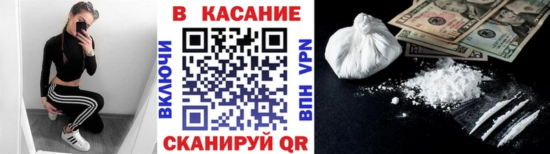 Что такое Бронницы НБОМе  ГАШИШ  КОКАИН  Alpha-PVP 