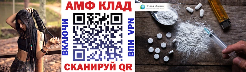 Амфетамин Premium Бронницы