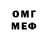 ГАШ гашик Kemal Maksatmyradow