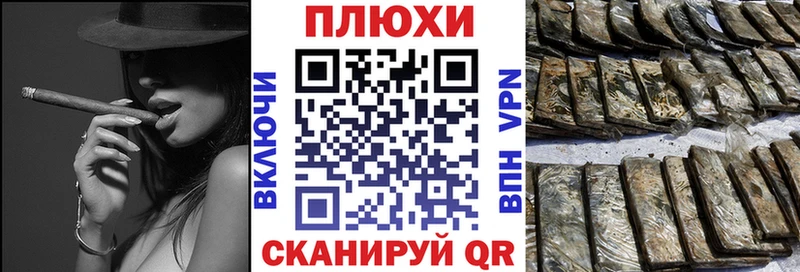 Гашиш VHQ  Бронницы 