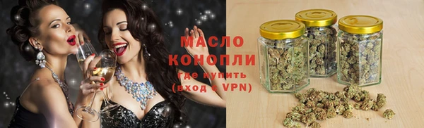 кокаин Дмитров