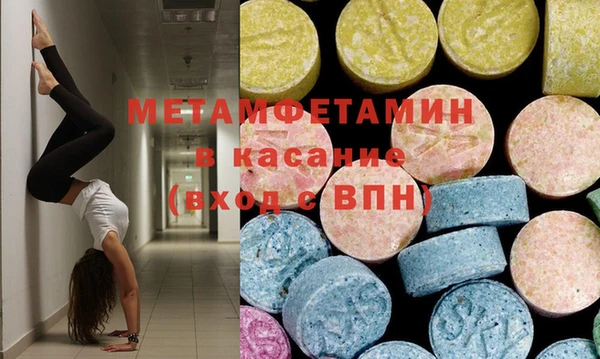 меф VHQ Дмитровск