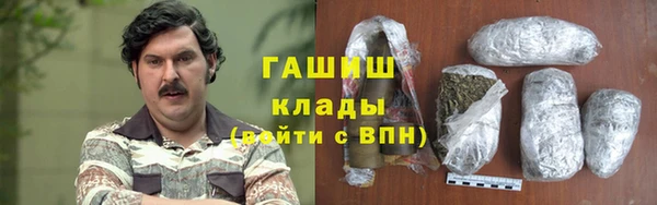 кокаин Дмитров