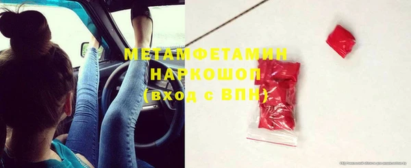кокаин Дмитров