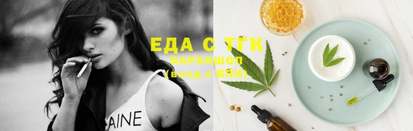 синтетический гашиш Сатка