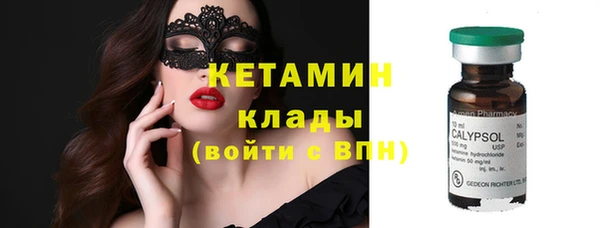 меф VHQ Дмитровск
