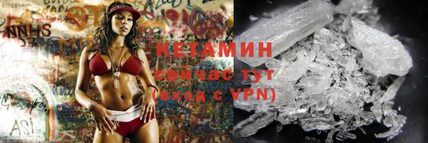 кокаин Дмитров