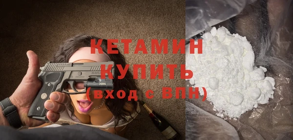 прущий лед Саяногорск