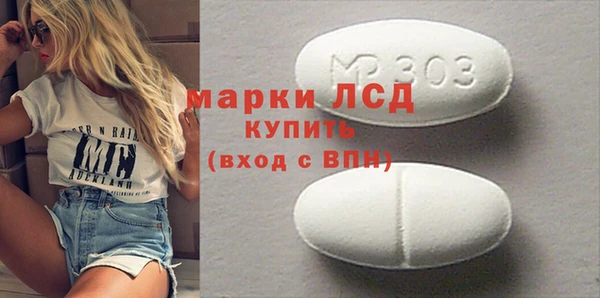 гидра Сафоново