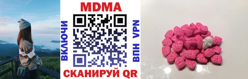 MDMA молли  Бронницы 