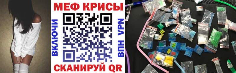 Мефедрон 4 MMC  Бронницы 
